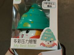 -海底捞火锅(万丰桥店)