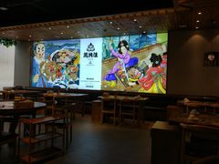 大堂-万兴佳烤肉·长白山老味道(宏泰广场店)