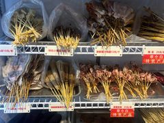 -串小白烧烤(金沙洲店)