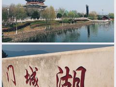 -门城湖公园