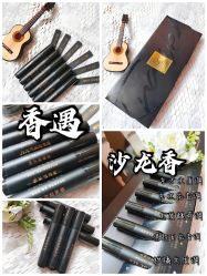 -香遇沙龙香水·调香·团建