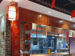 -京味斋·北京烤鸭(北京南站洋桥店)