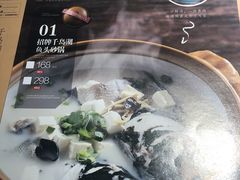 -姜君·千岛湖鱼头馆(浦东大道店)