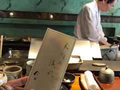 -みかわ是山居