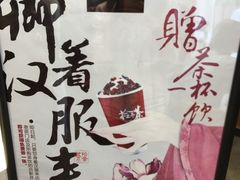 -拾叁茶(罗汉巷店)