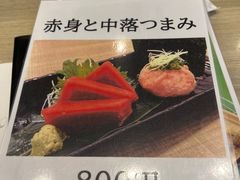 -梅丘·寿司の美登利(银座店)