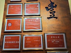 -煜丰汴京烤鸭(福彩路店)
