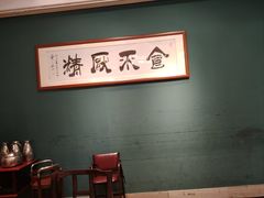 -侨美·唐荔园·40年地道粤菜