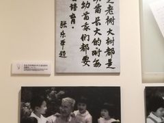 -张乐平故居