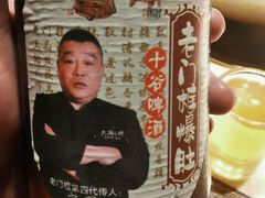-清真·老门框爆肚涮肉·中华老字号(丰管路店)