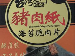 -SFC上影影城(新世界店)
