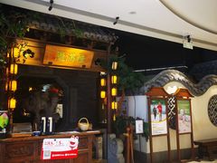 -桂满陇-十里风荷(合生汇店)