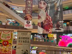 -宝龙城(杭州滨江店)