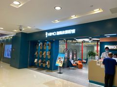 -海马体照相馆(北京apm店)