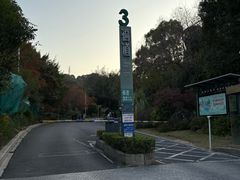 -福道