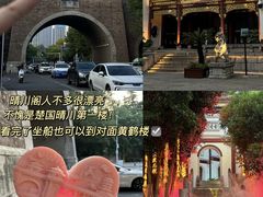 -飞马旅黎黄陂路文旅街区