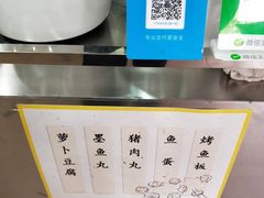-旺旺饼屋传统糖水(黄塘路店)