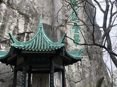 -桂林独秀峰王城景区
