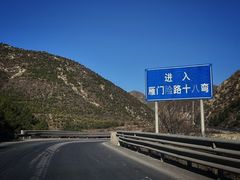 -雁门关景区