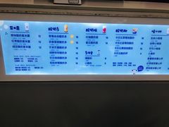 -一只酸奶牛(八一路店)