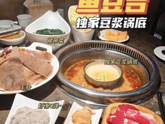 -鱼豆吉·豆浆鱼火锅(宜昌万达店)