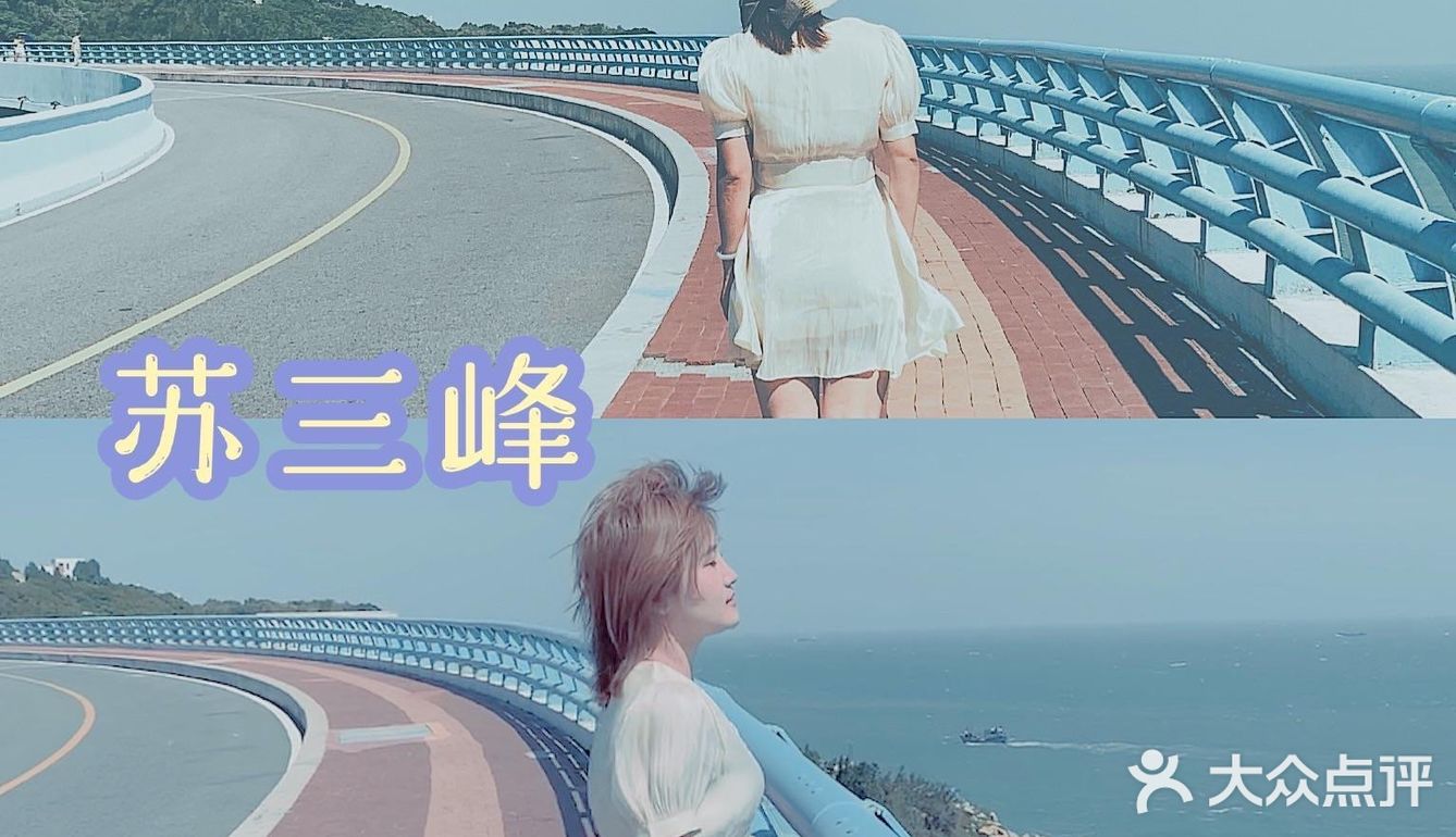 东山岛|福建圣托里尼|说走就走的周末游攻略