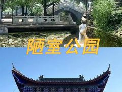 -采石矶景区