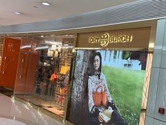 -TORY BURCH(海港城海洋中心店)