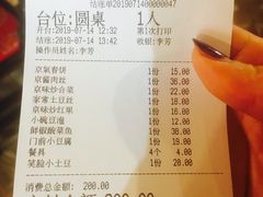 -京氣春饼(机场店)