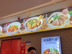 -剪花娘子·陕西面馆(上海三林金谊广场店)