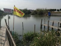 -喜洋洋蟹庄(阳澄湖店)