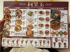 -何里玉(北京路店)