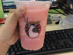 -瑞幸咖啡(大冲商务中心C座店)