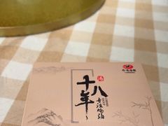 -珍味汤馆·潮汕家乡菜(保利文化广场店)