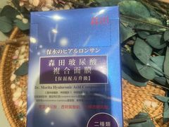 -伊势丹(现代城店)