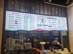 -紫光园清真北京小吃(正阳大街店)