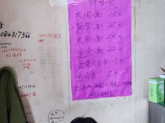 -小龙大肉面馆
