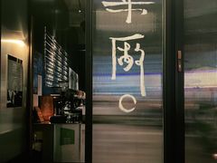 -MEDISN·药厂