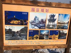 -雾凇岛