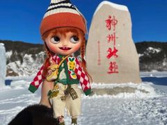 -北极村旅游风景区