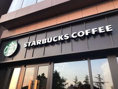 门面-星巴克(北京西小口路店)