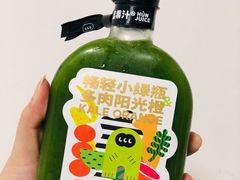 -混果汁(喜荟城店)