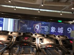 -INGYM(园区印象城馆)