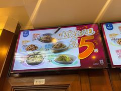 -眉州东坡(亚运村店)