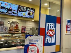 -DQ·蛋糕·冰淇淋(高新万达店)