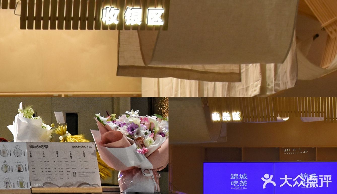 成都，奶茶也要用盖碗喝才香！茶市开张喽～