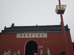 -句容茅山景区