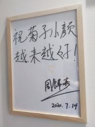 -菊子小颜·日式整骨·产后管理