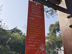 -云龙山