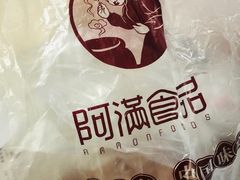 -阿满食品(大连商场店)